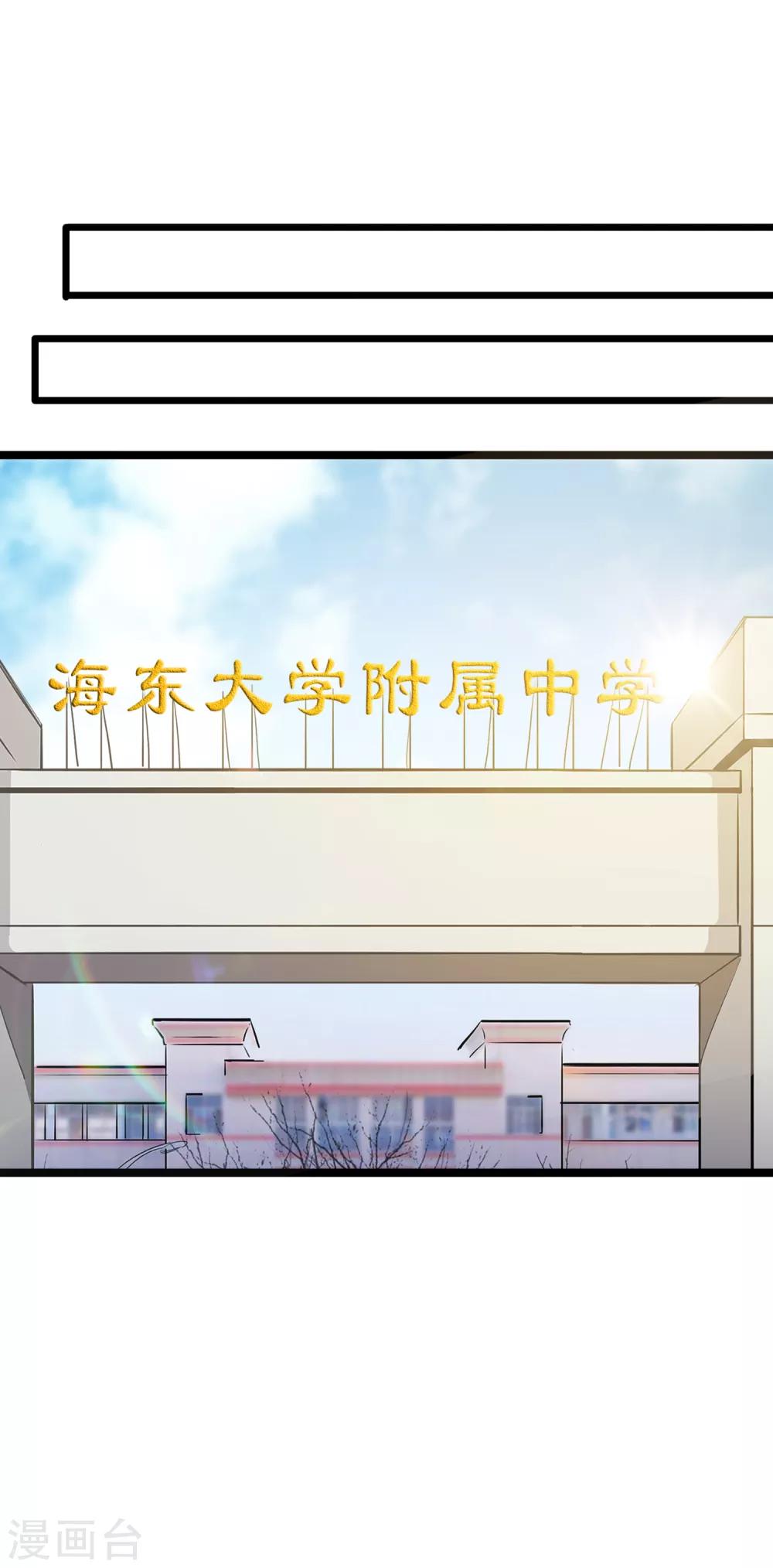 第35话-第36话
