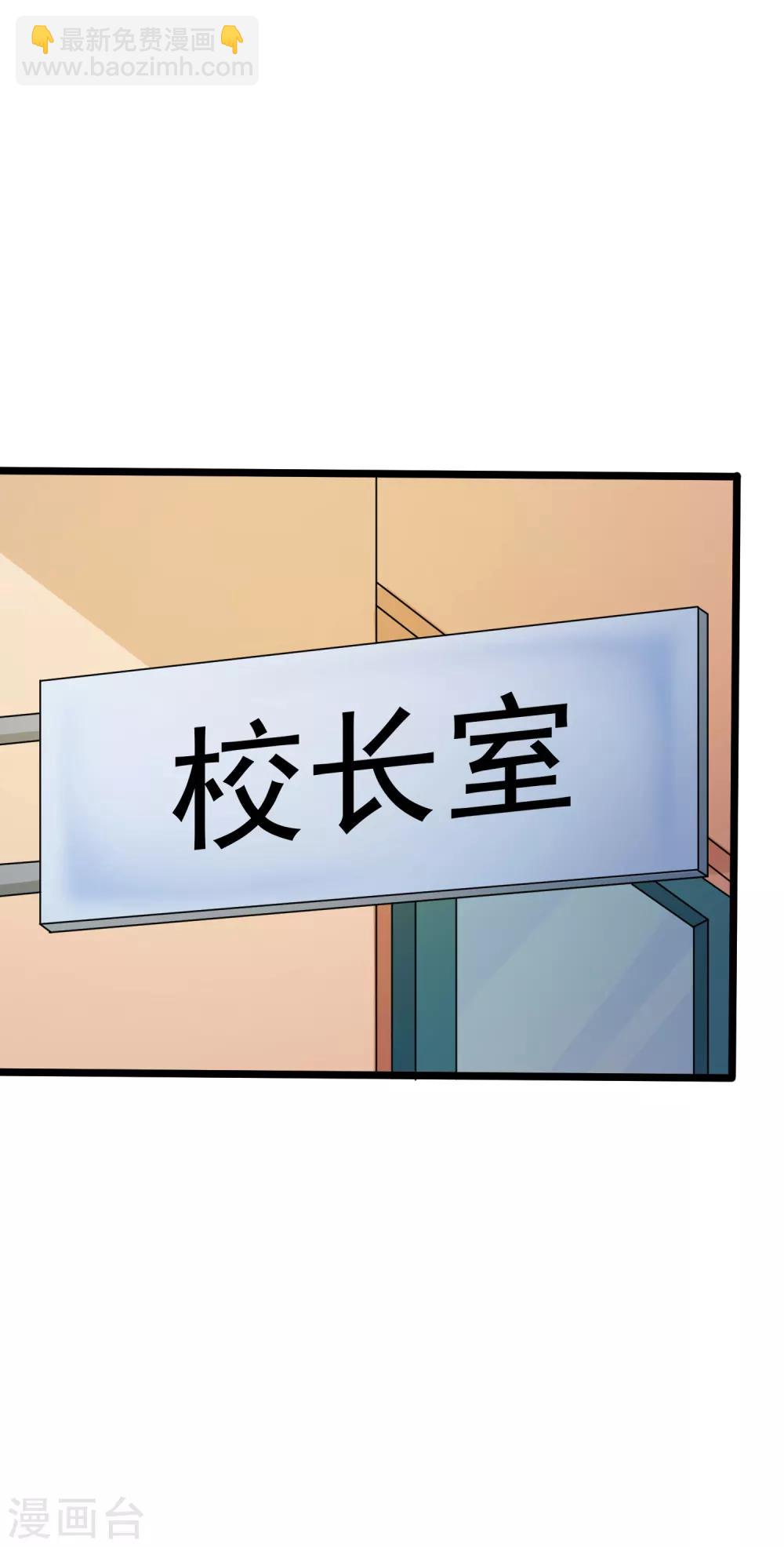 第35话-第36话