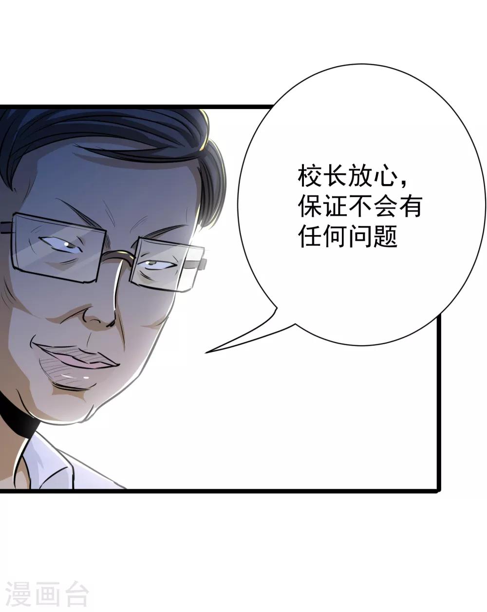 第35话-第36话