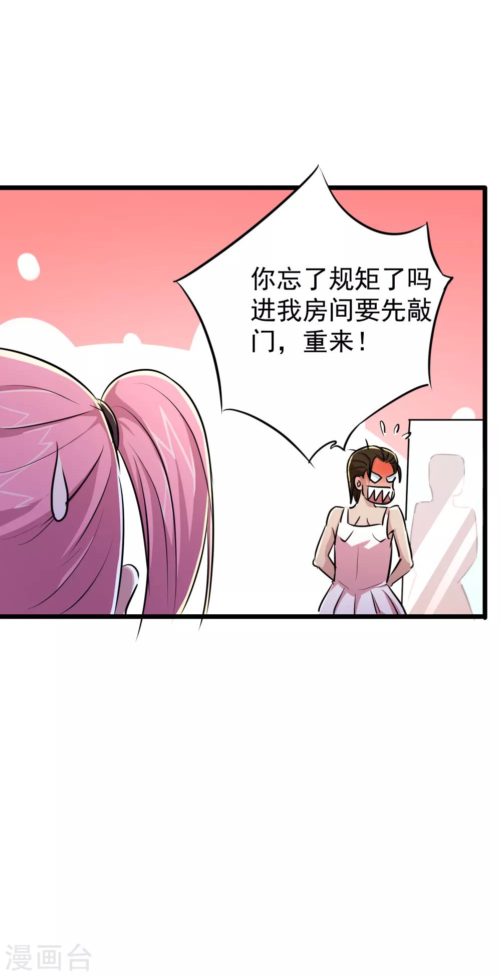 第35话-第36话