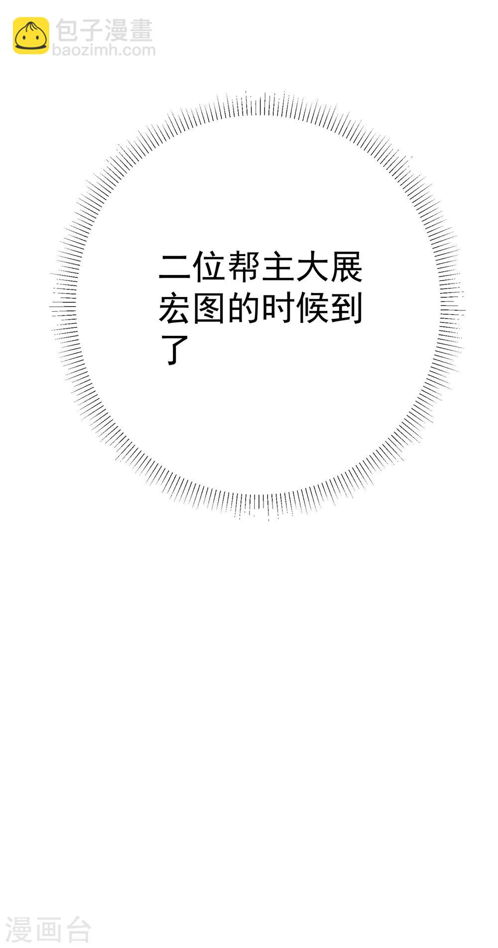 第37话-第38话