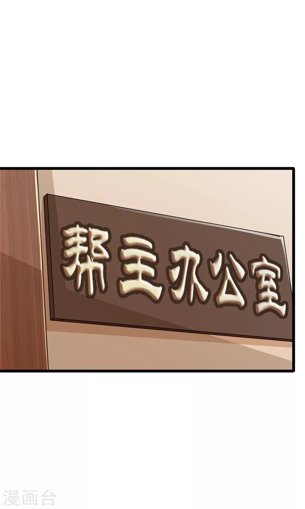 第37话-第38话