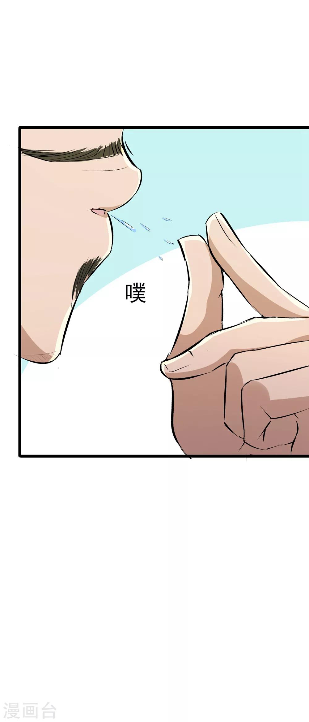 第37话-第38话