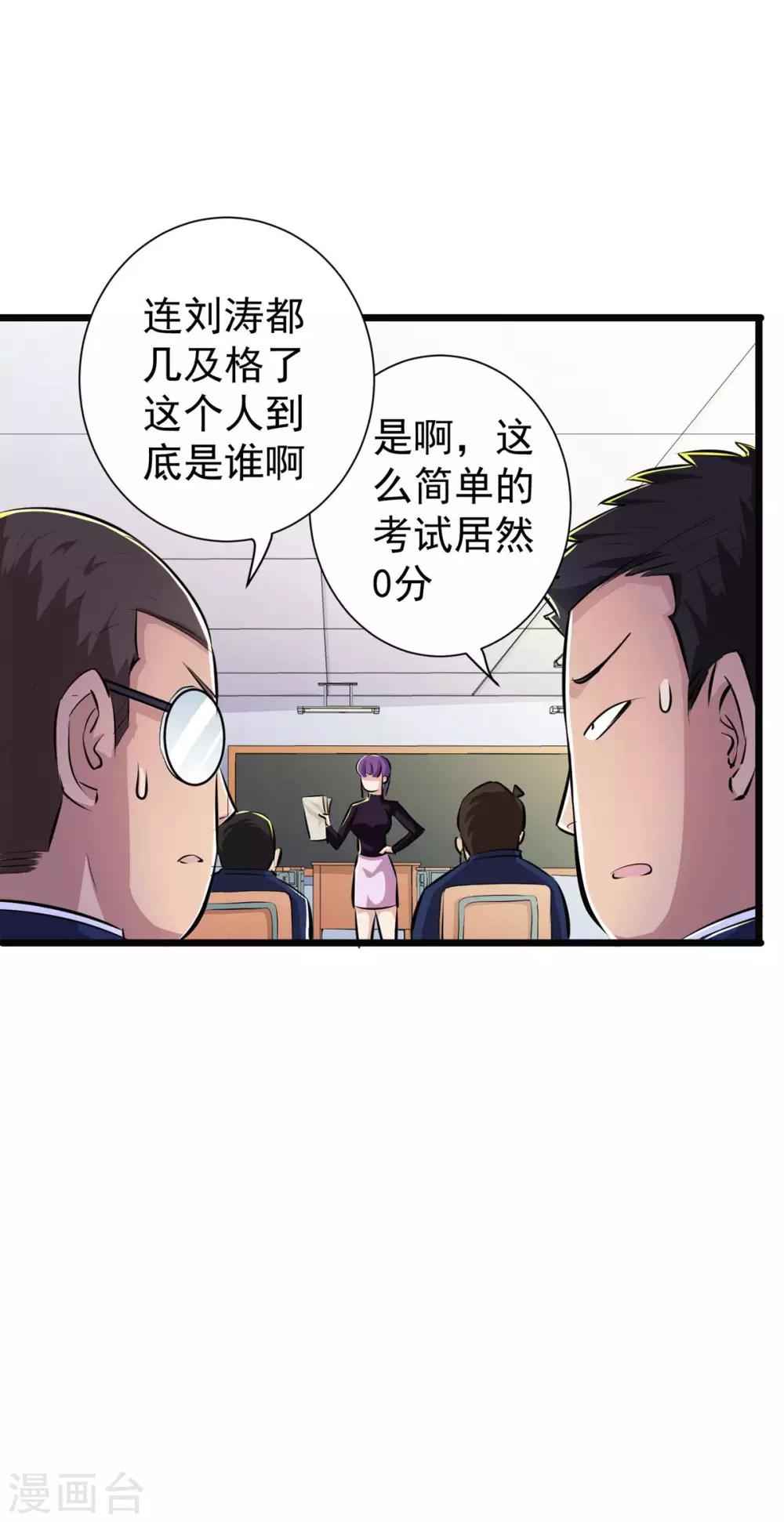 第39话-第40话