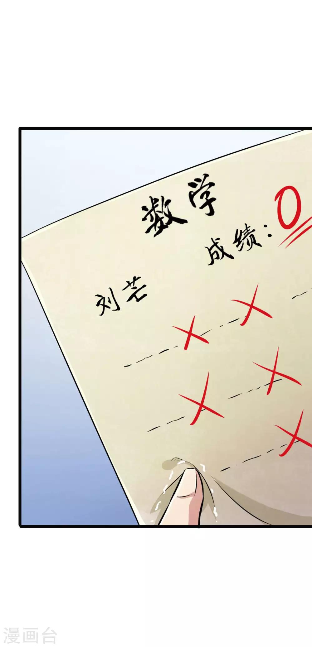 第39话-第40话