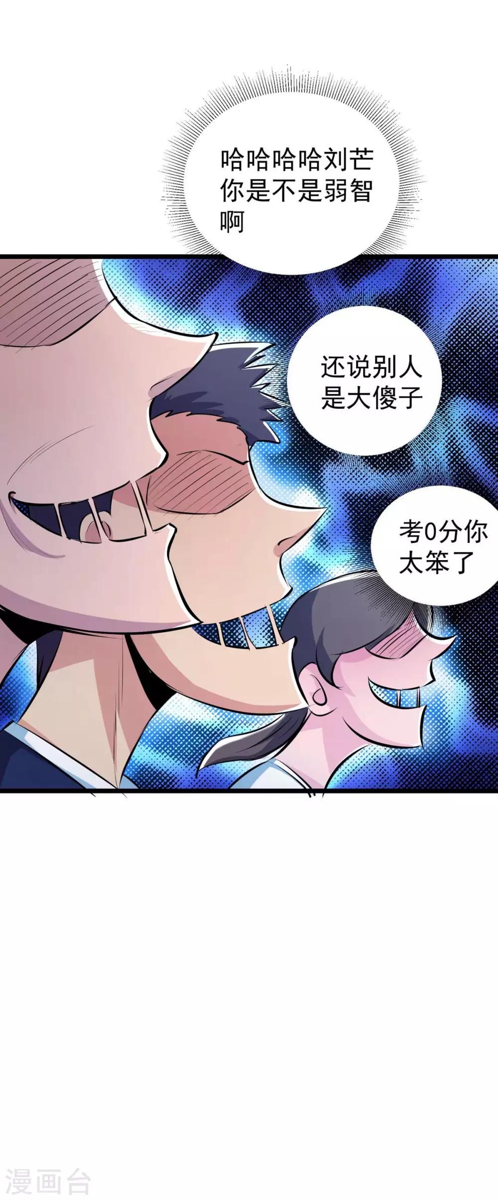 第39话-第40话