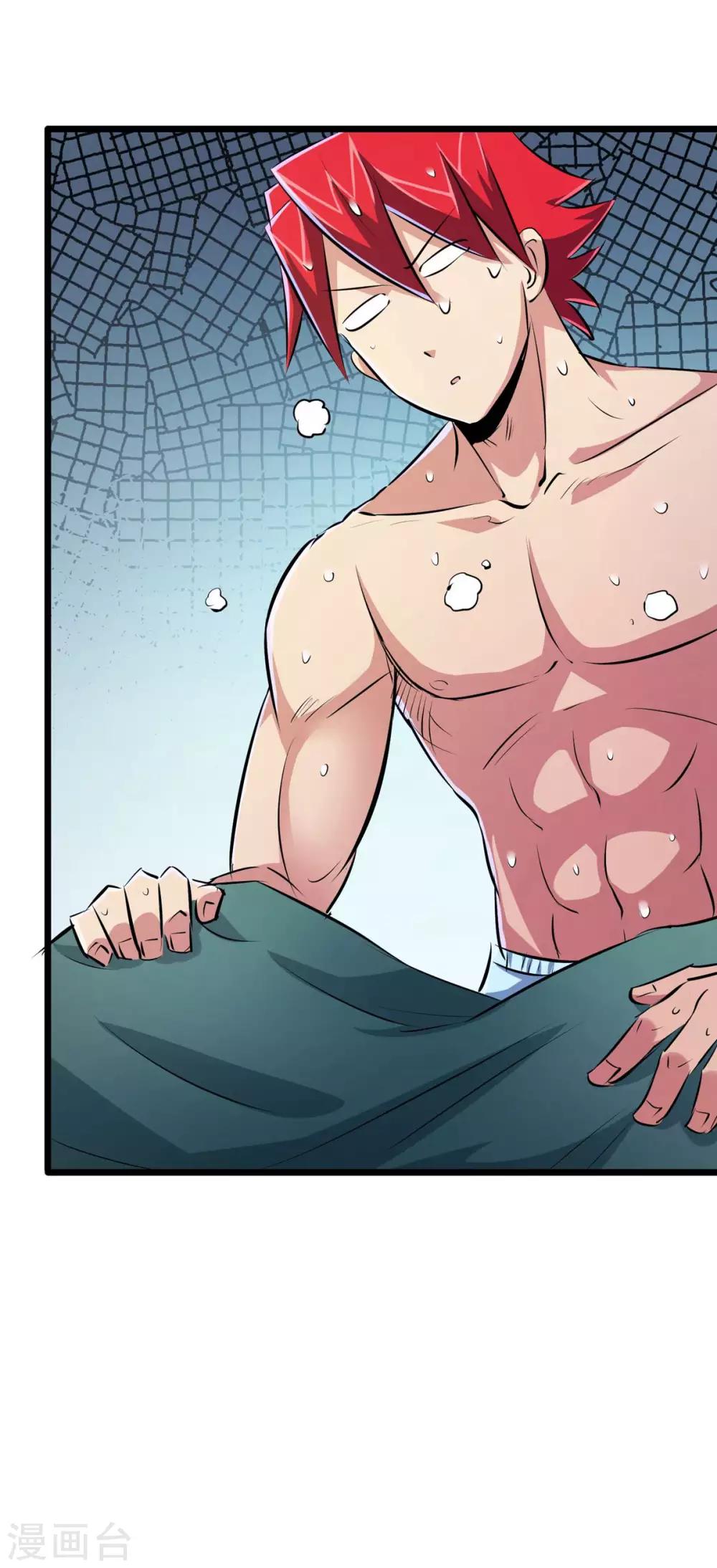 第39话-第40话