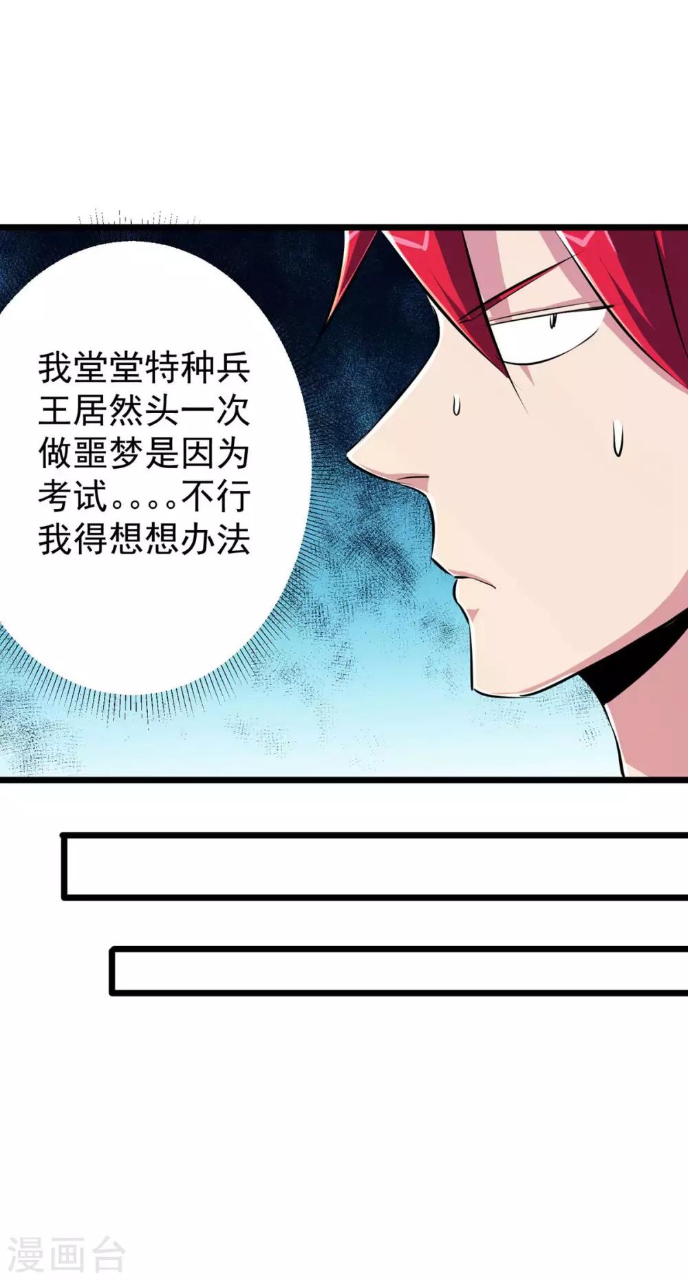 第39话-第40话