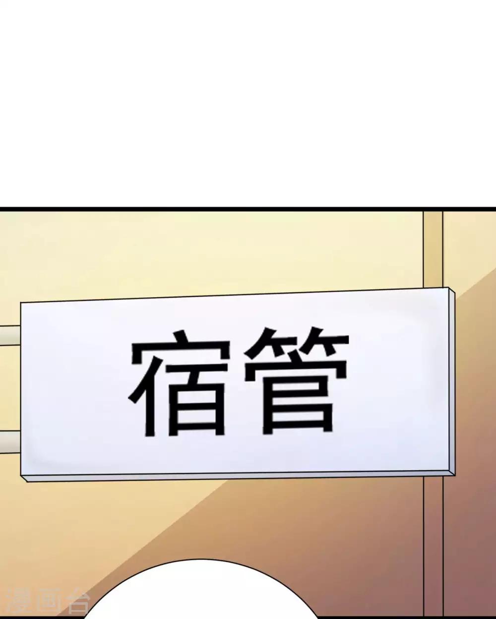 第39话-第40话