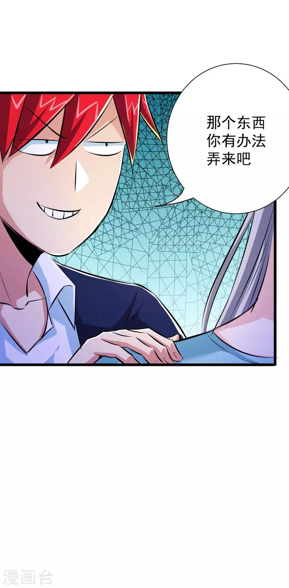 第39话-第40话