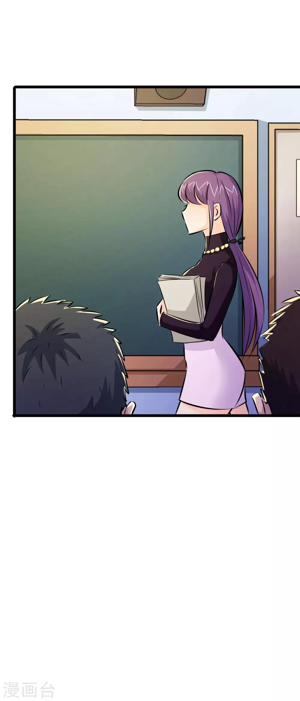 第39话-第40话