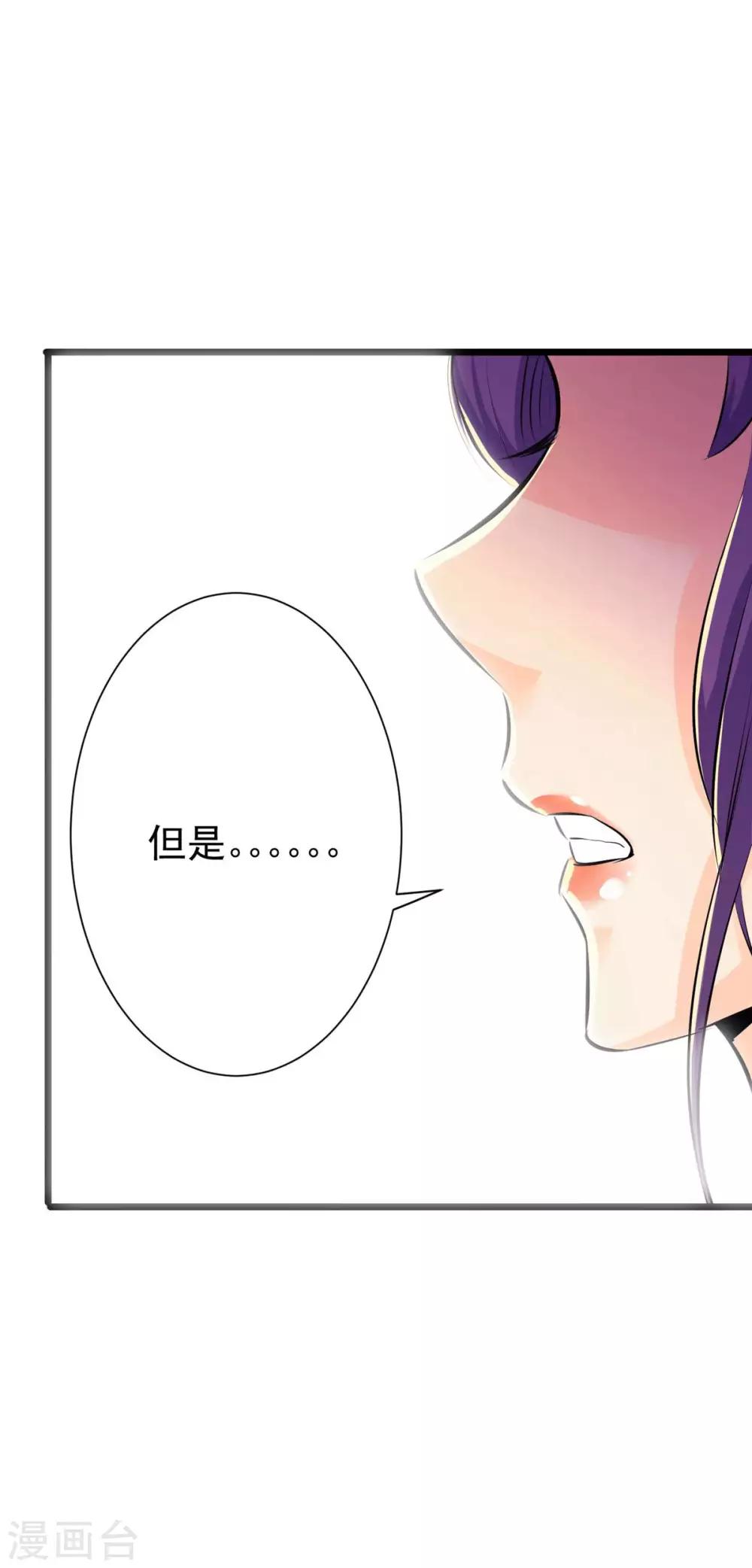 第39话-第40话