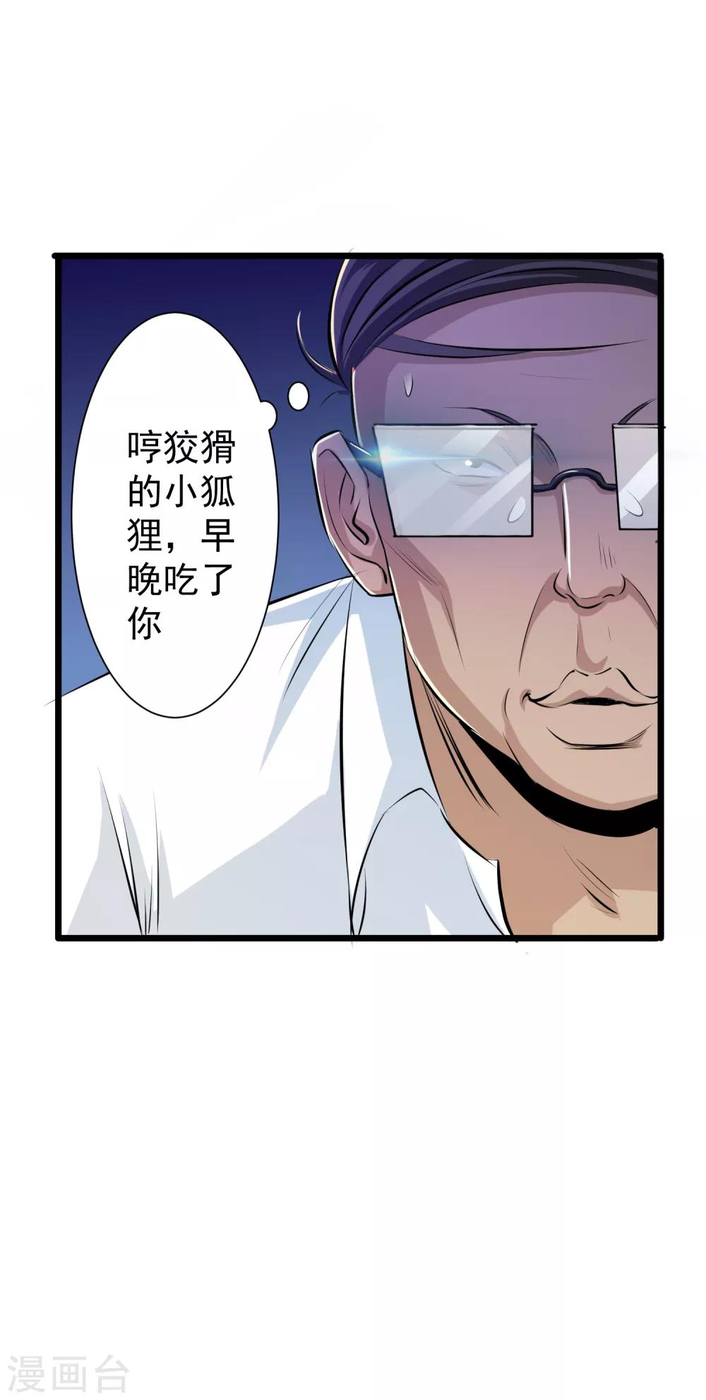 第41话-第42话