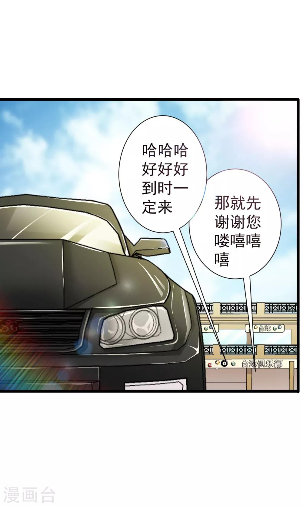 第41话-第42话
