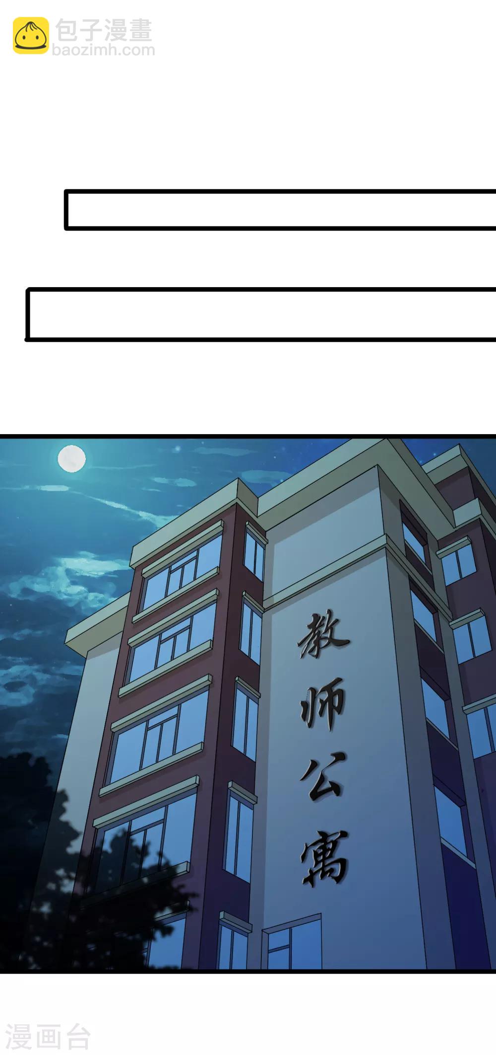 第41话-第42话