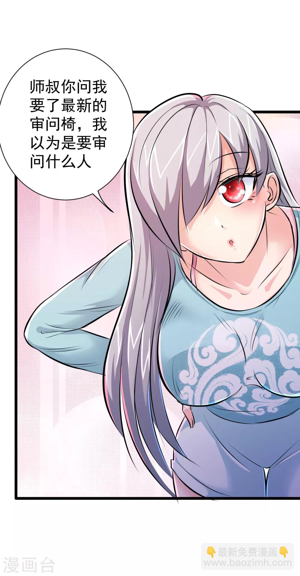 第41话-第42话