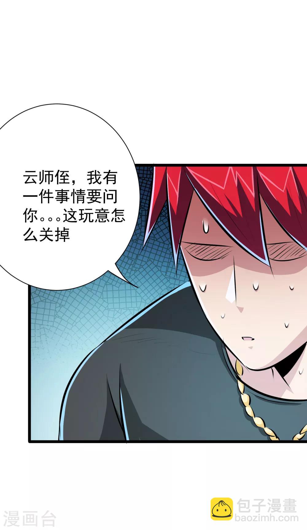 第41话-第42话