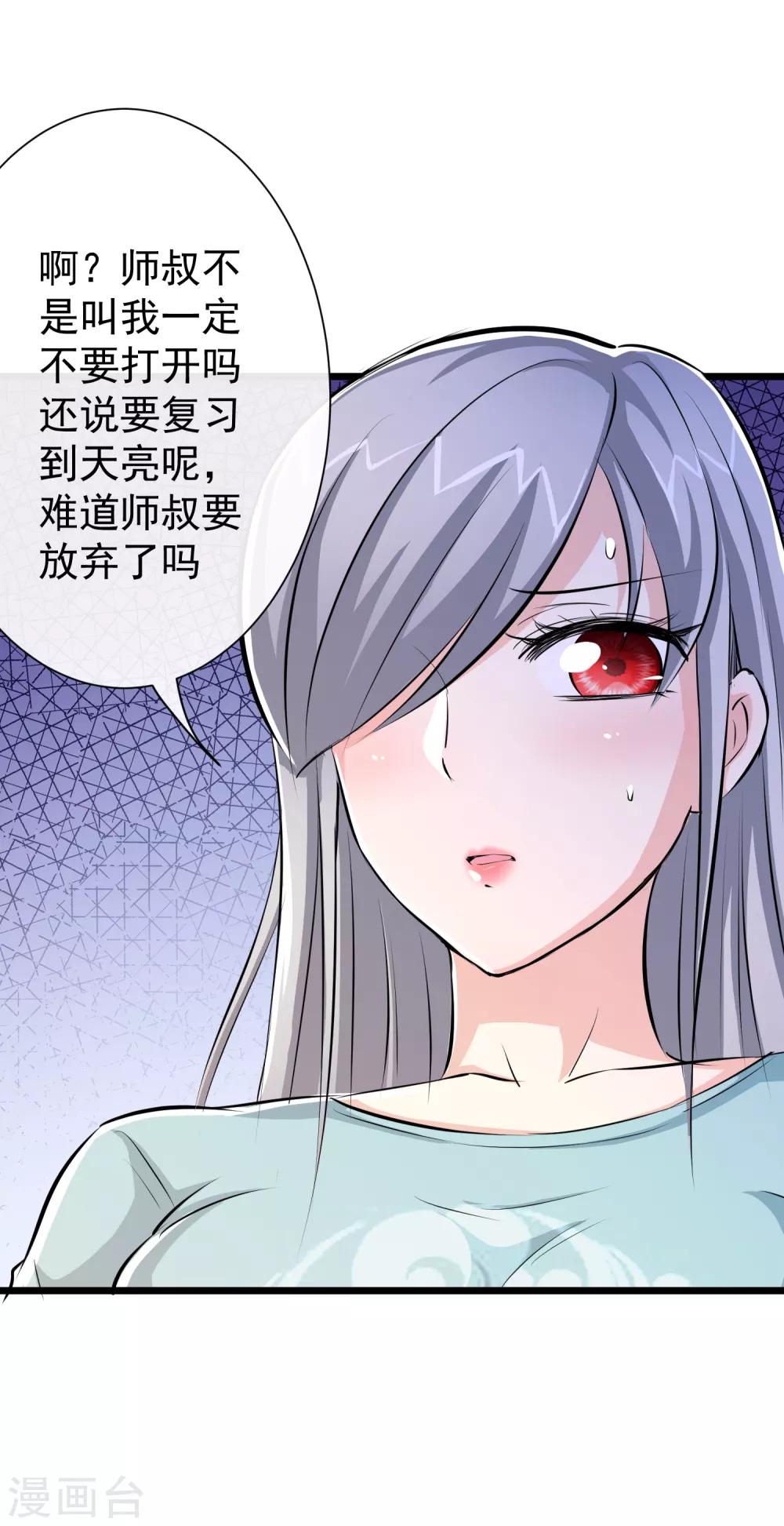 第41话-第42话
