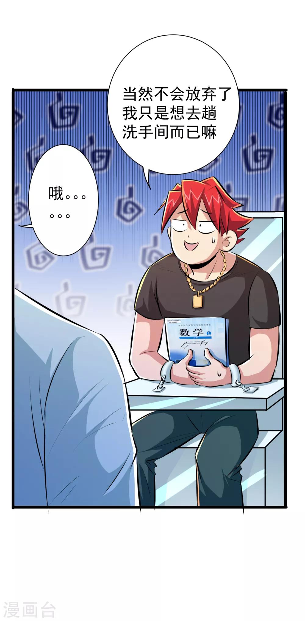 第41话-第42话