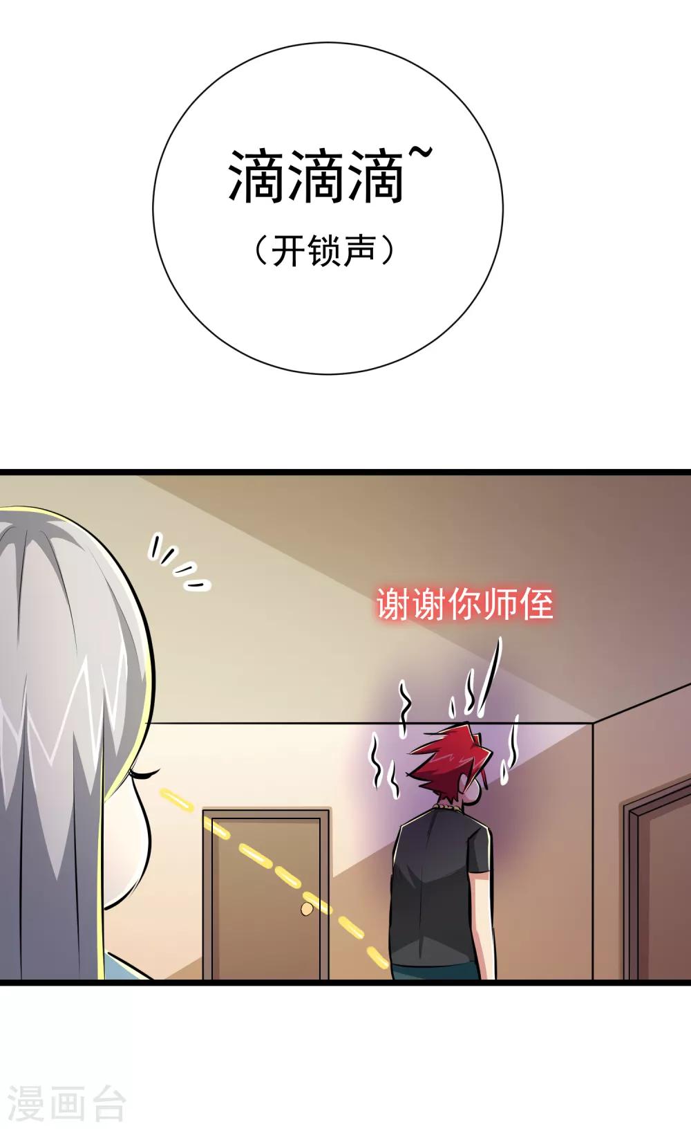 第41话-第42话