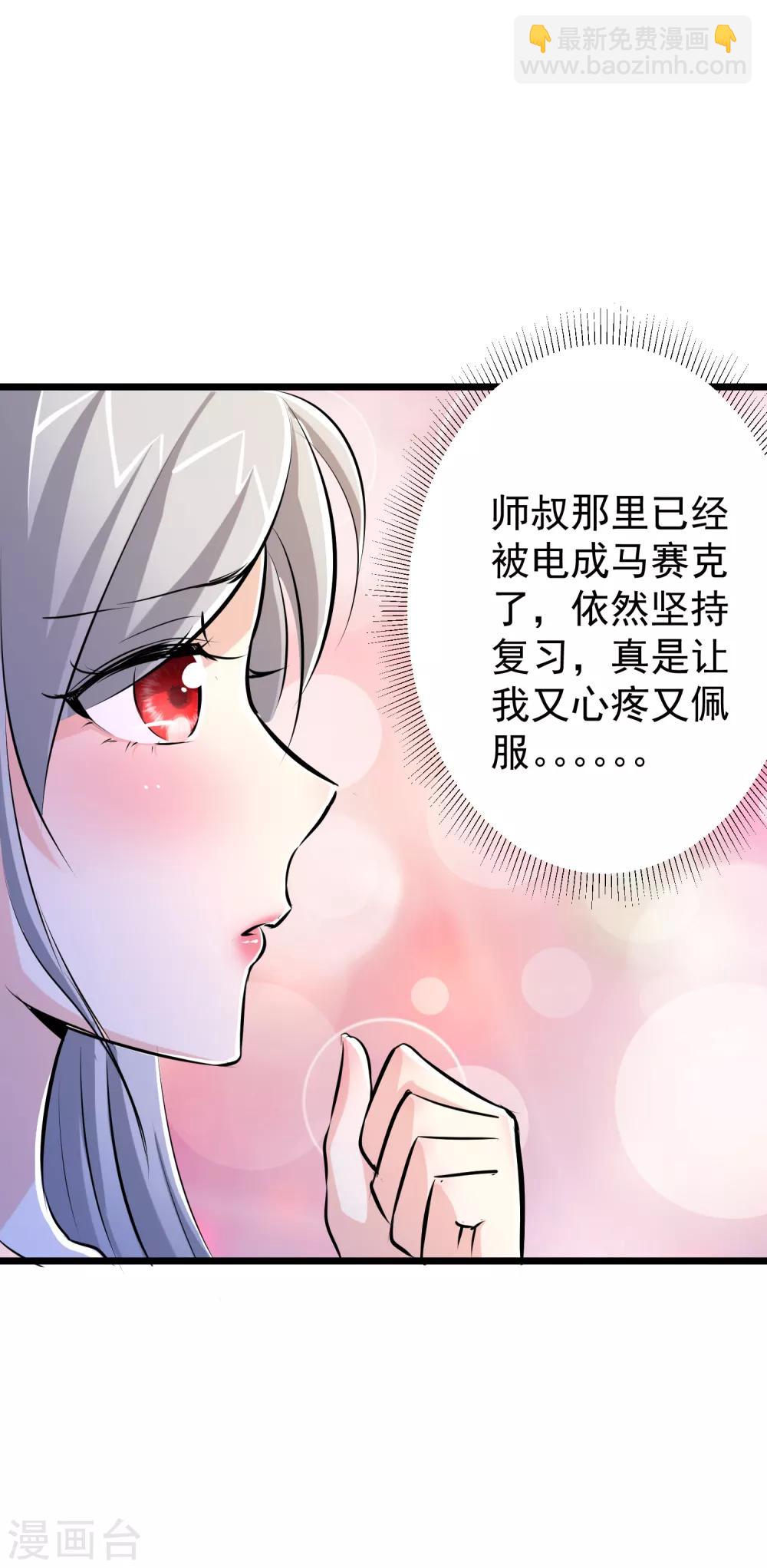 第41话-第42话
