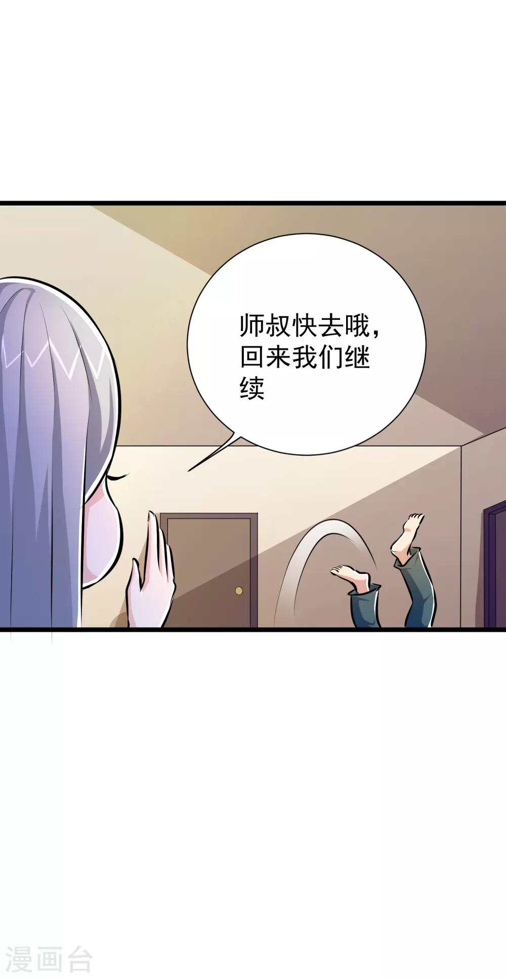 第41话-第42话