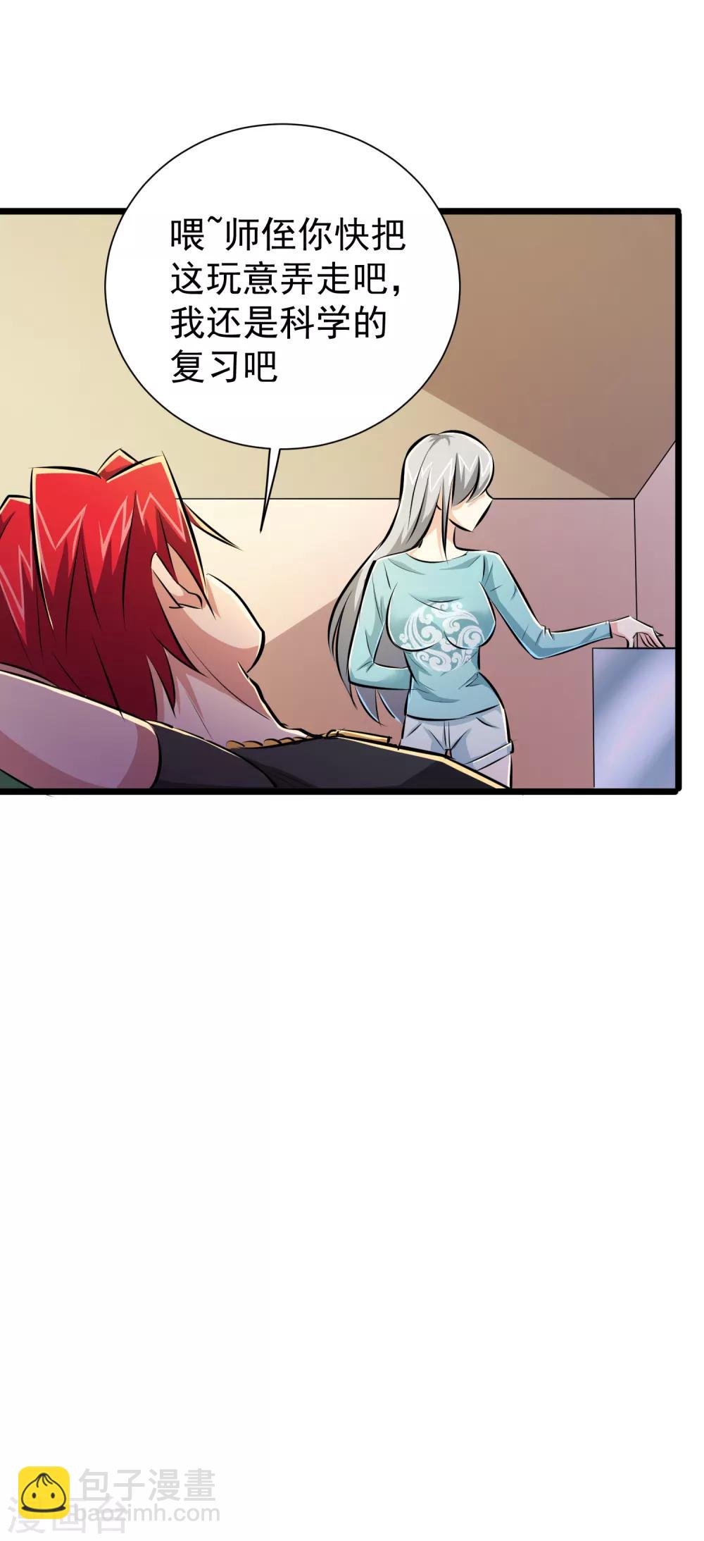 第41话-第42话