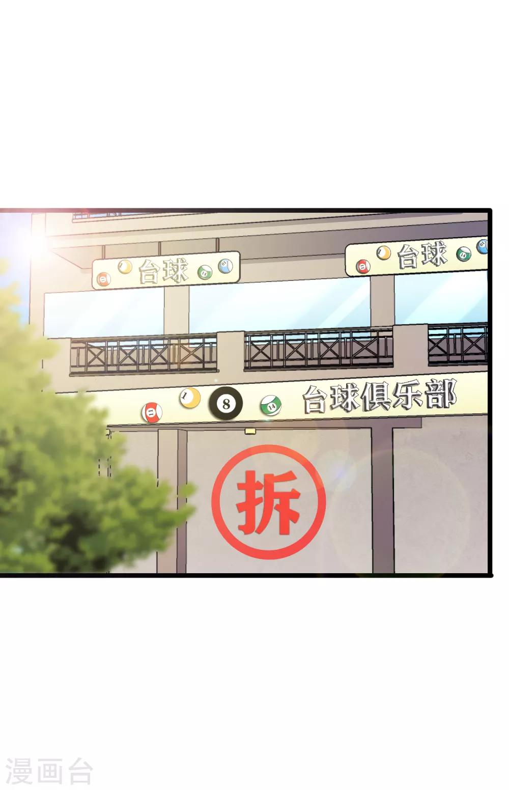 第41话-第42话