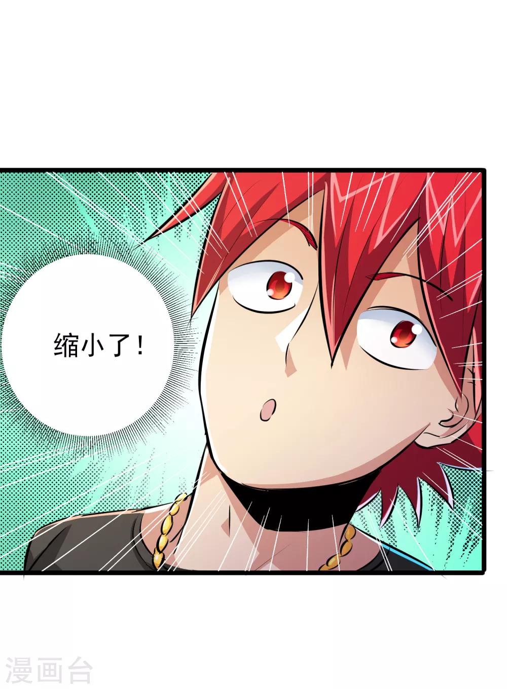 第41话-第42话
