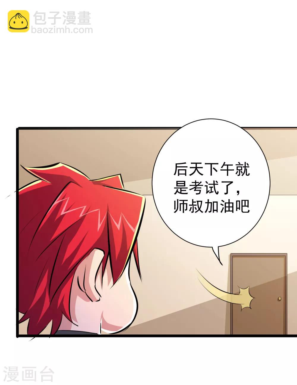 第41话-第42话