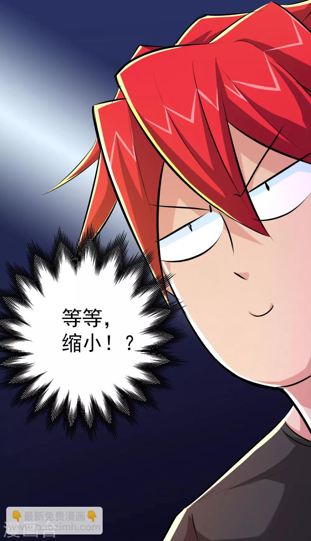 第41话-第42话