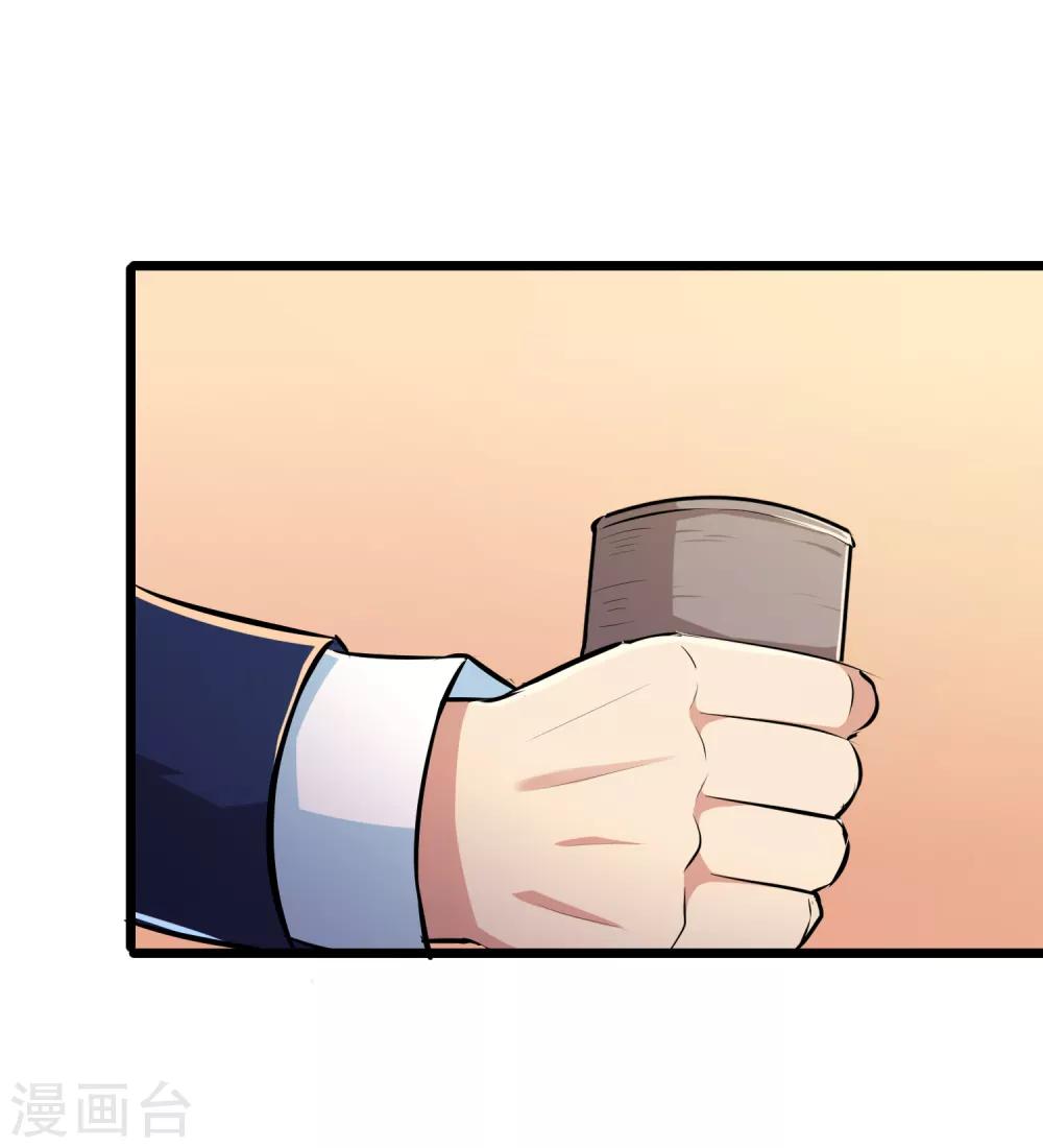 第43话-第44话