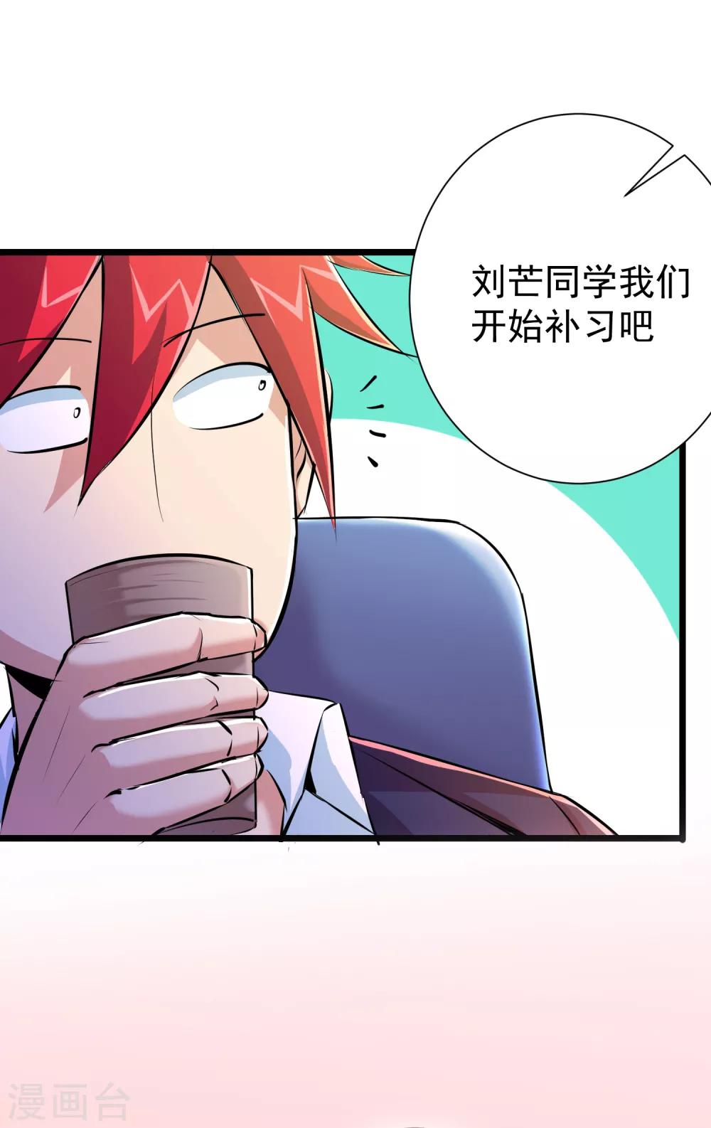 第43话-第44话