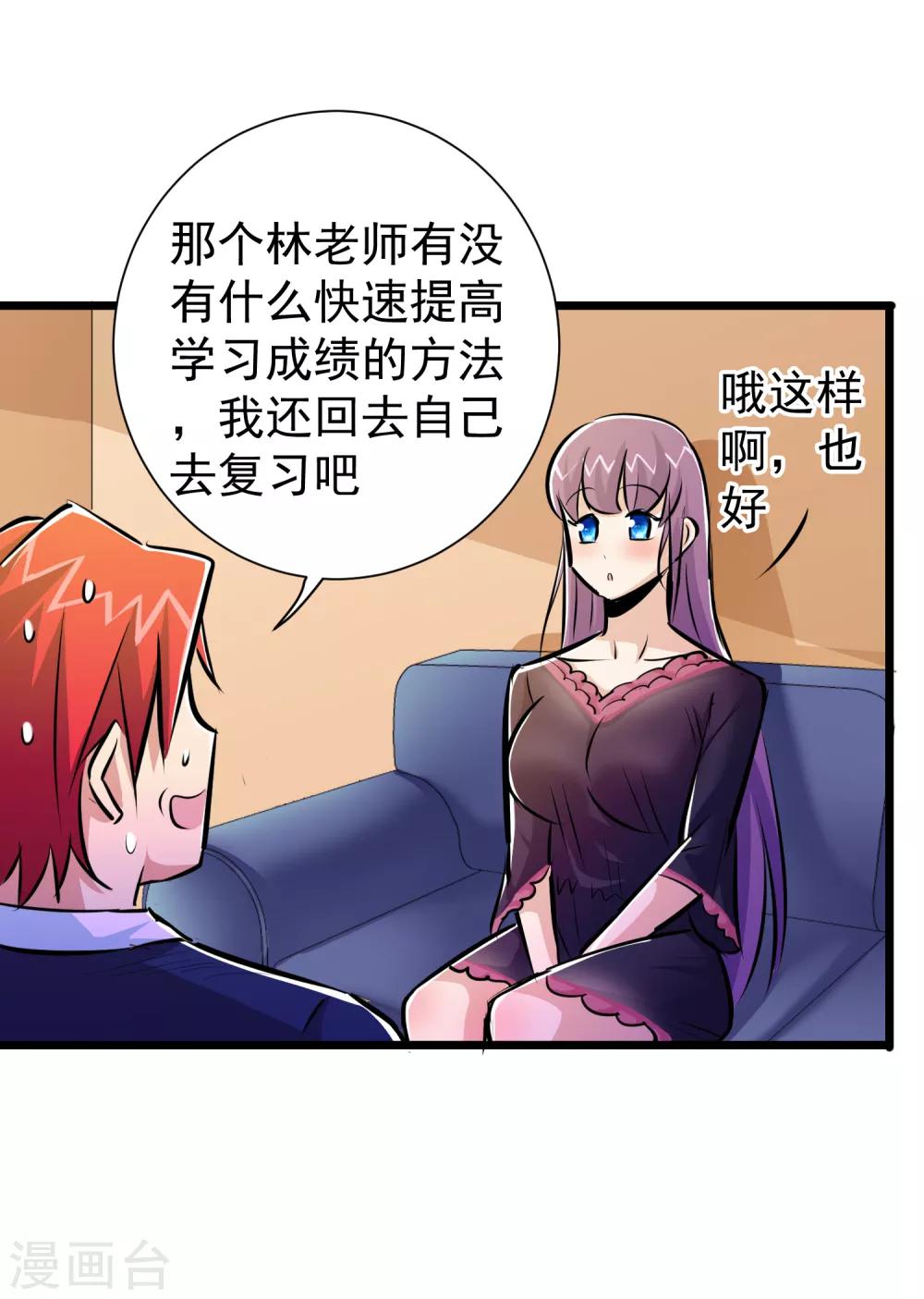 第43话-第44话