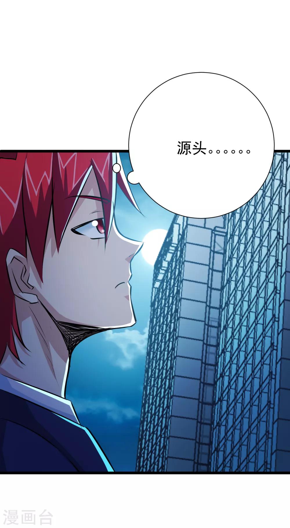 第43话-第44话