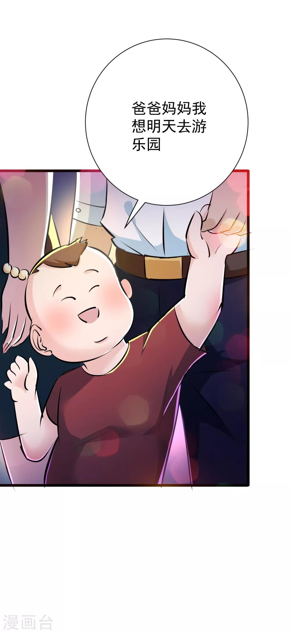 第43话-第44话