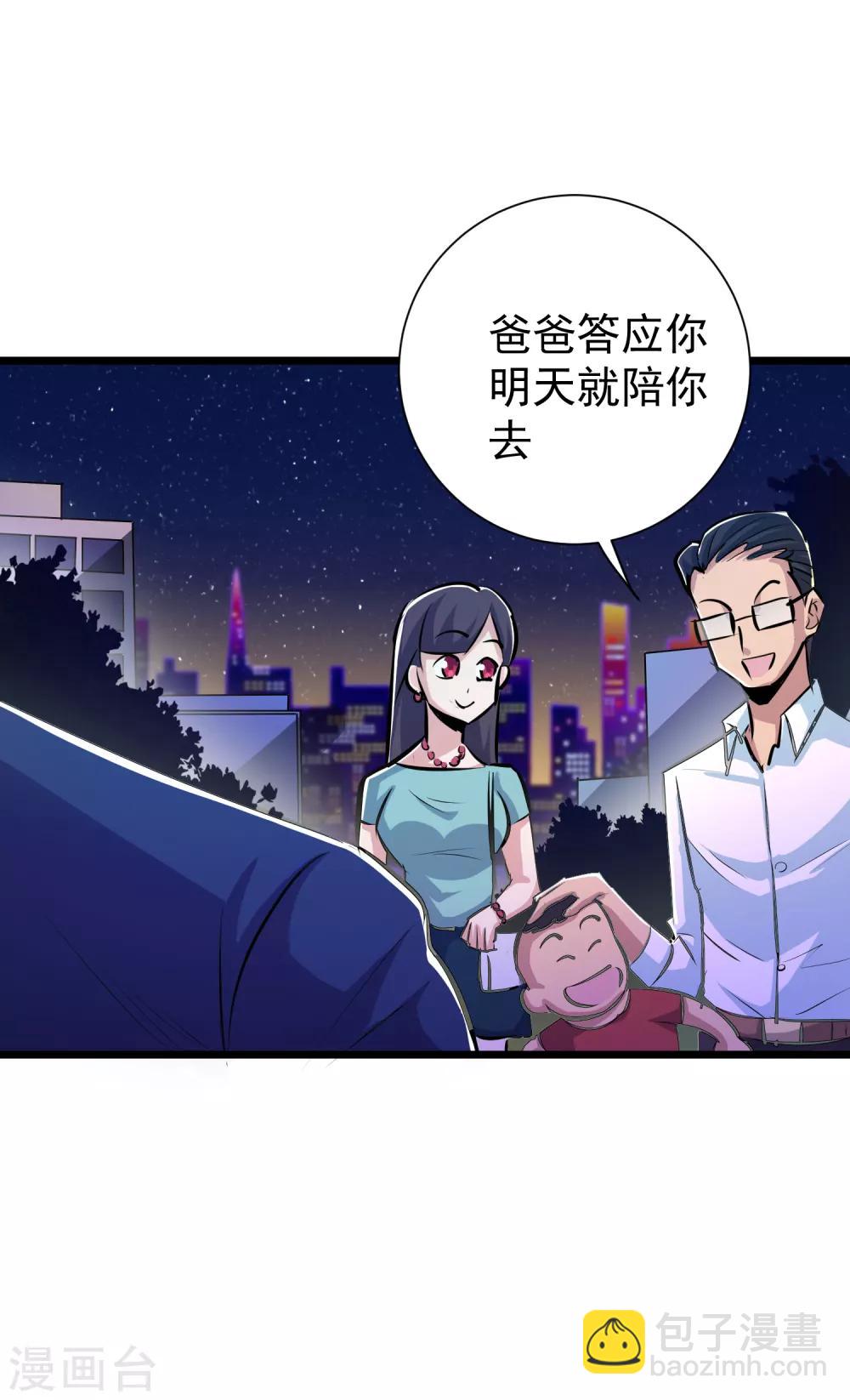 第43话-第44话