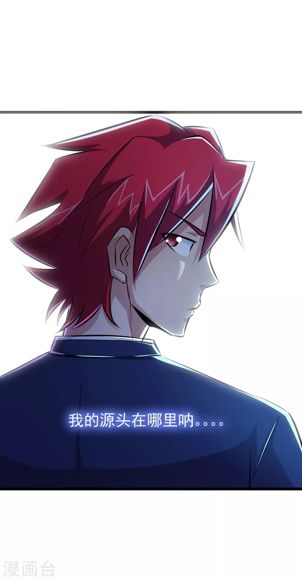 第43话-第44话