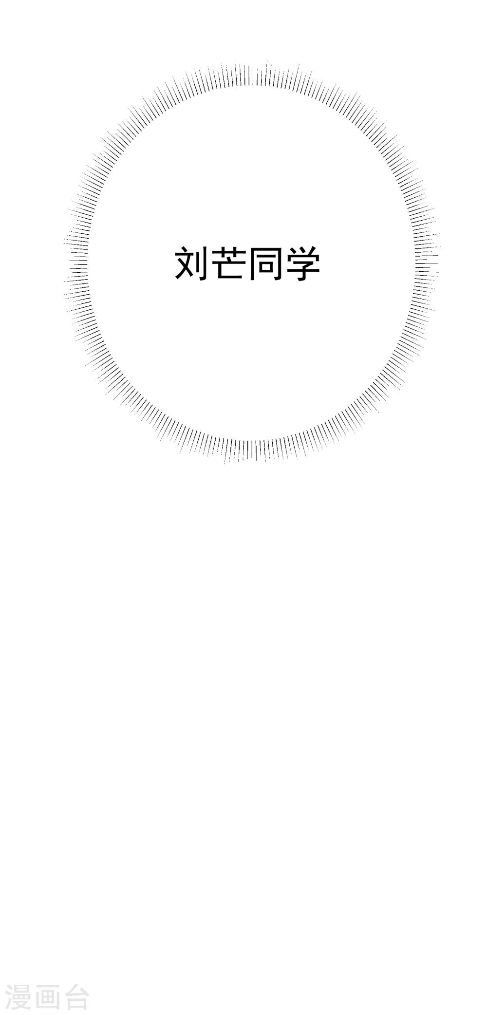第43话-第44话