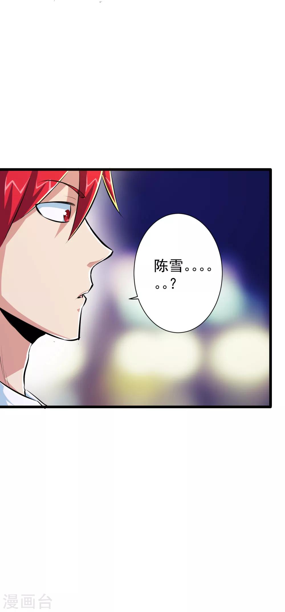 第43话-第44话