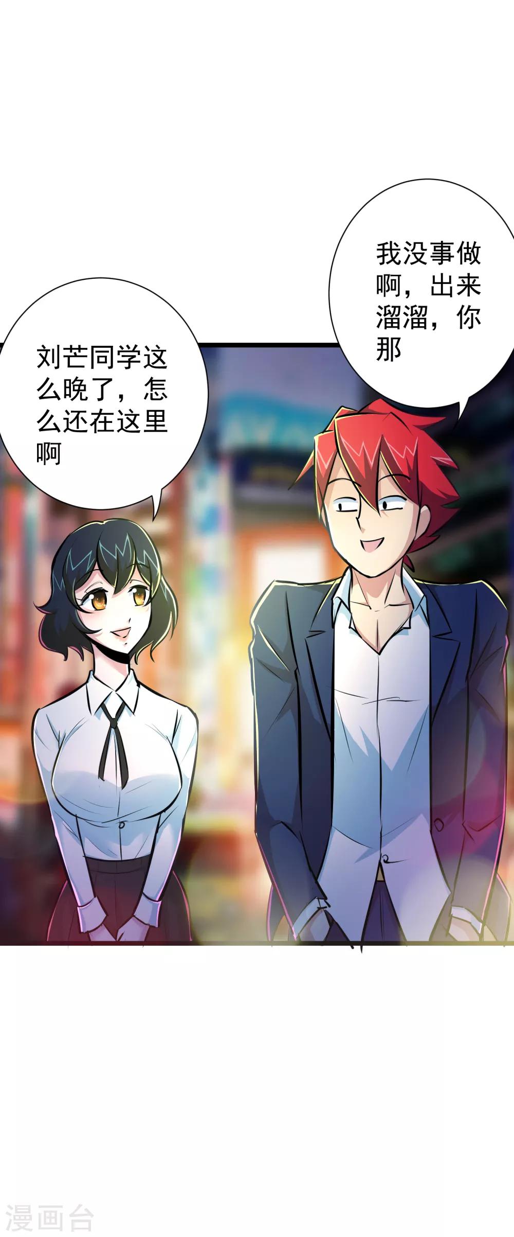 第43话-第44话