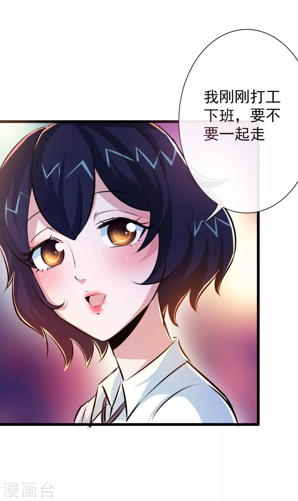 第43话-第44话