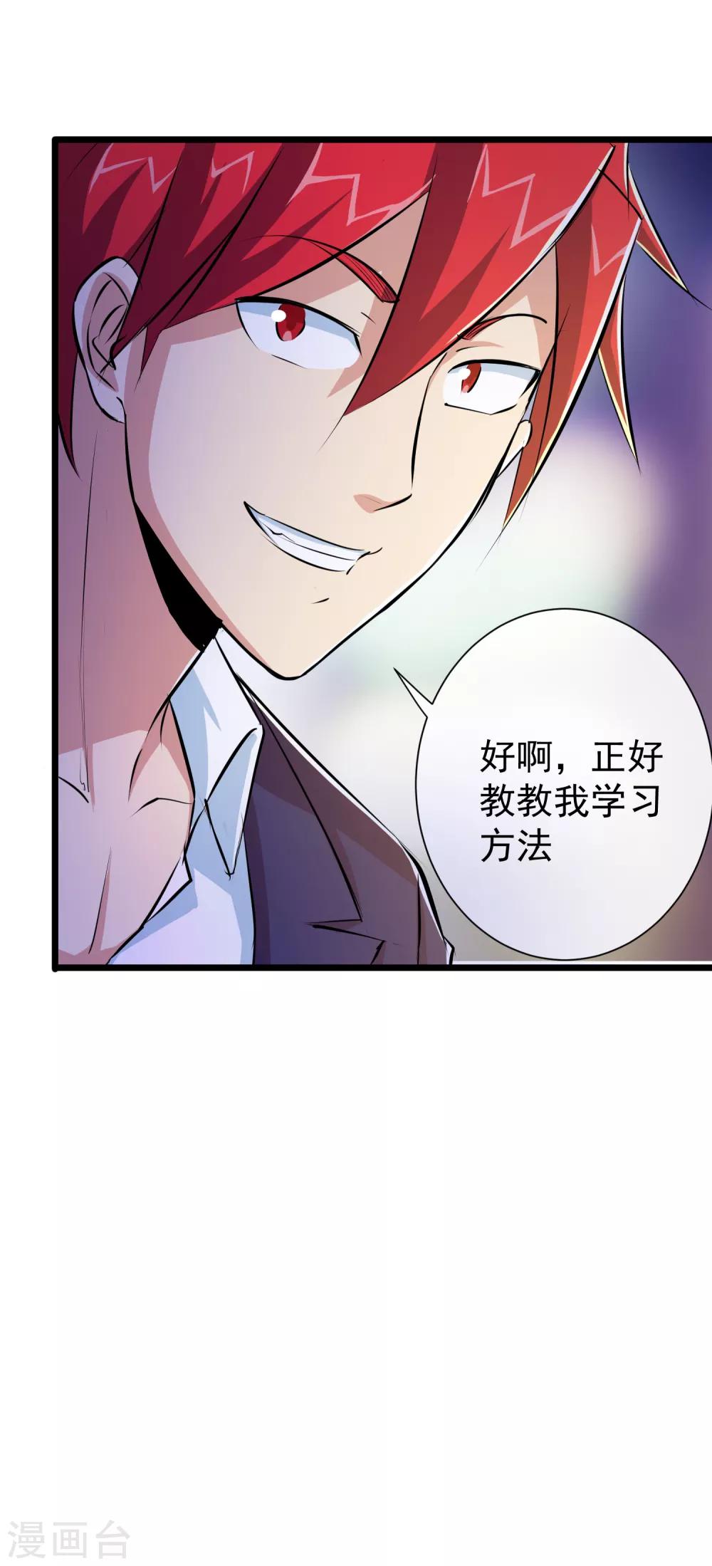 第43话-第44话