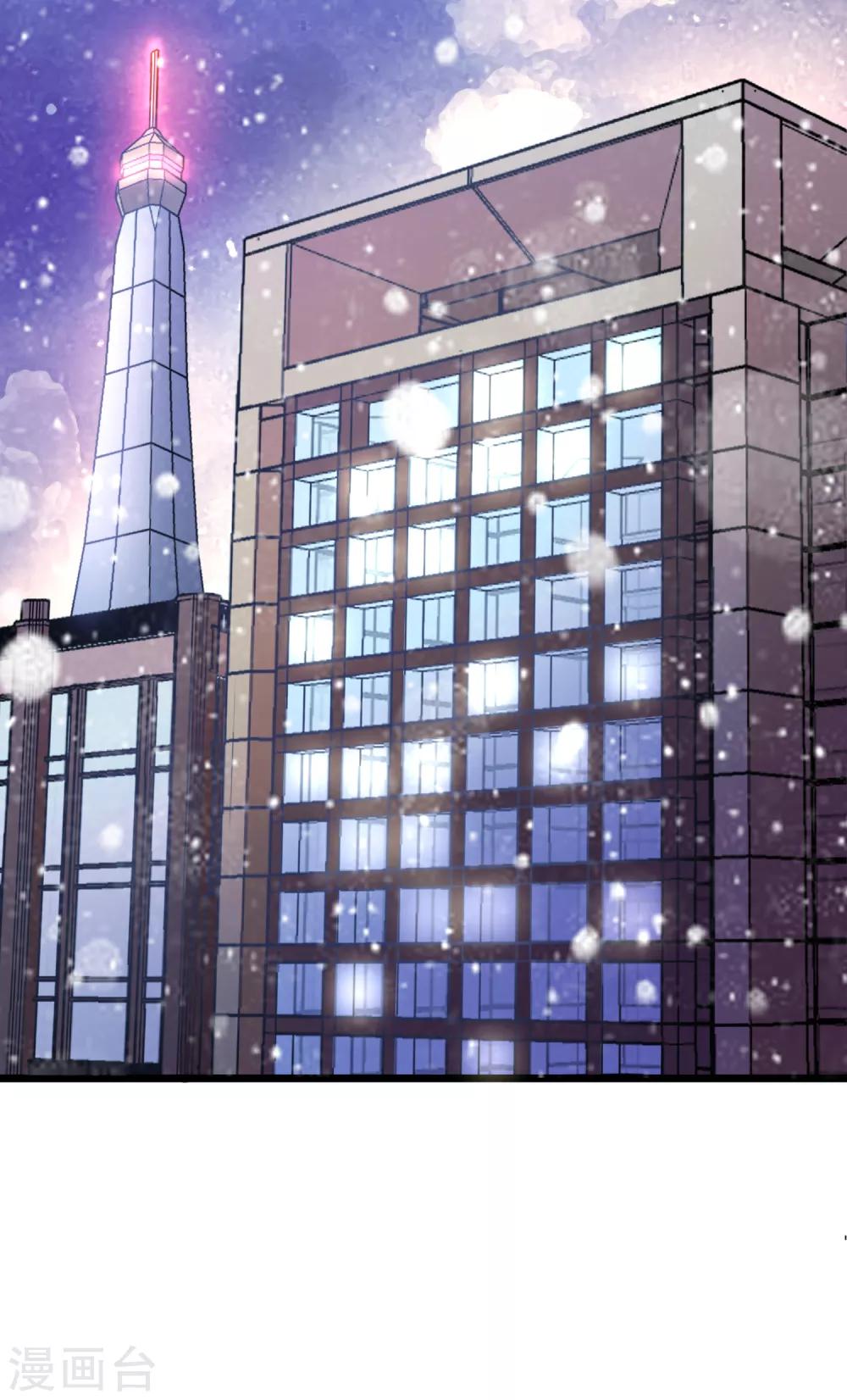 第43话-第44话