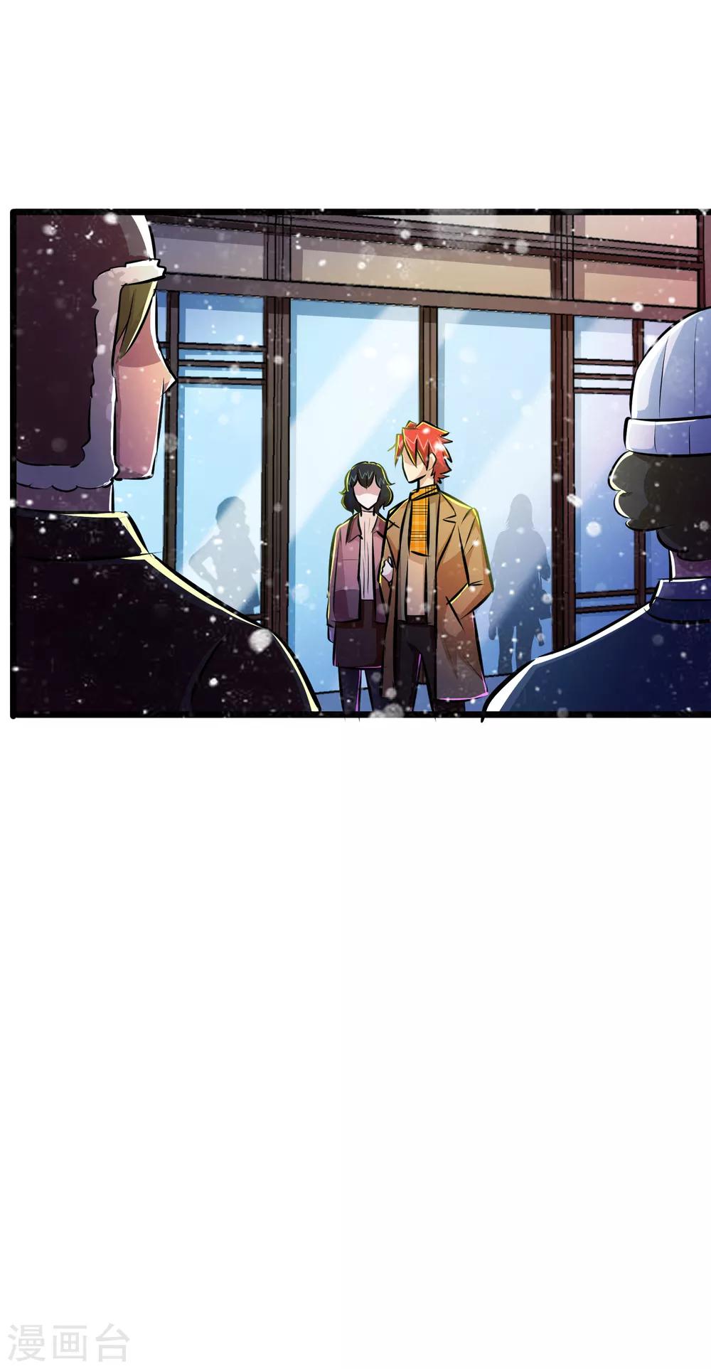 第43话-第44话