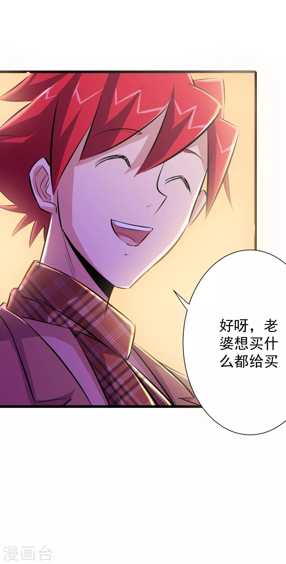第43话-第44话