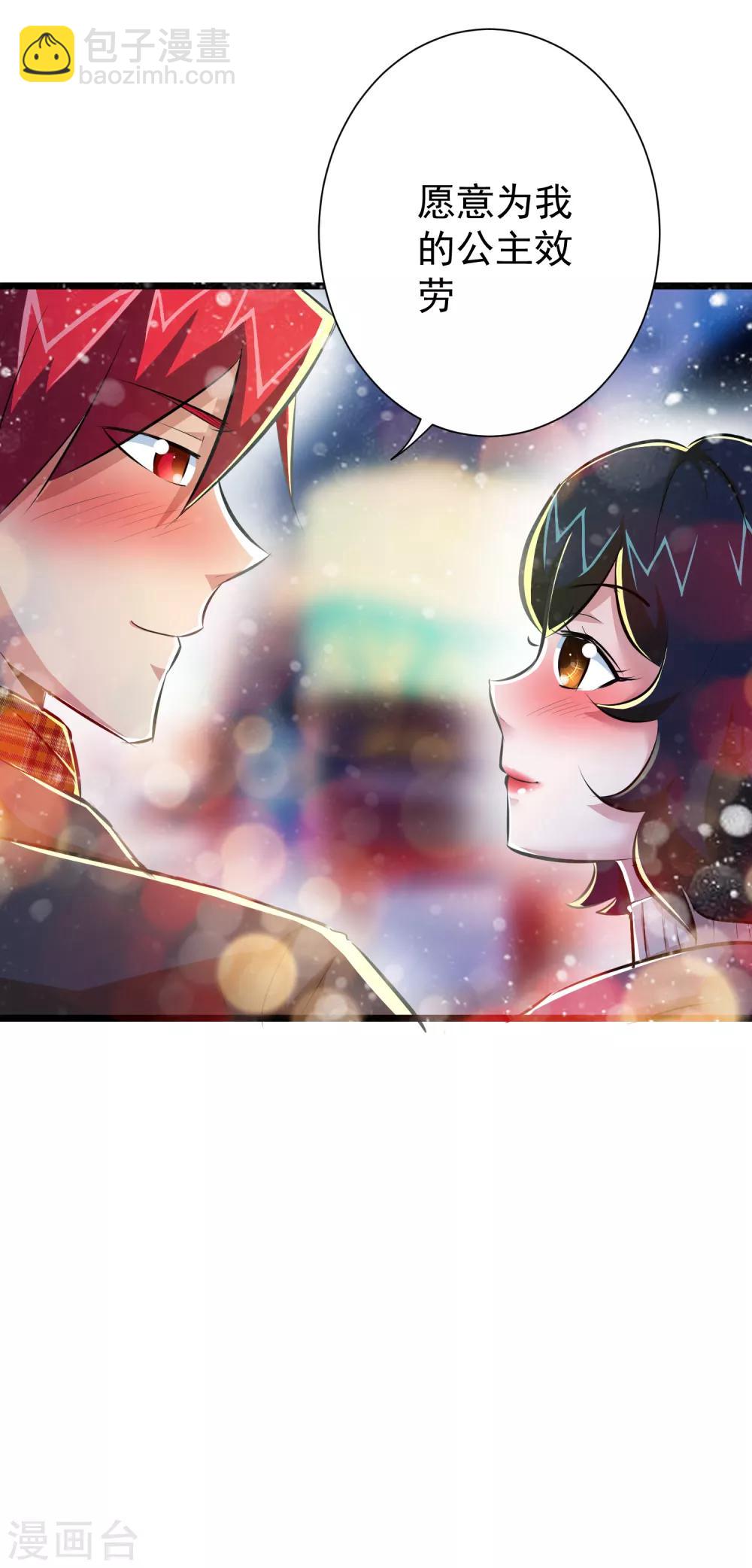 第43话-第44话