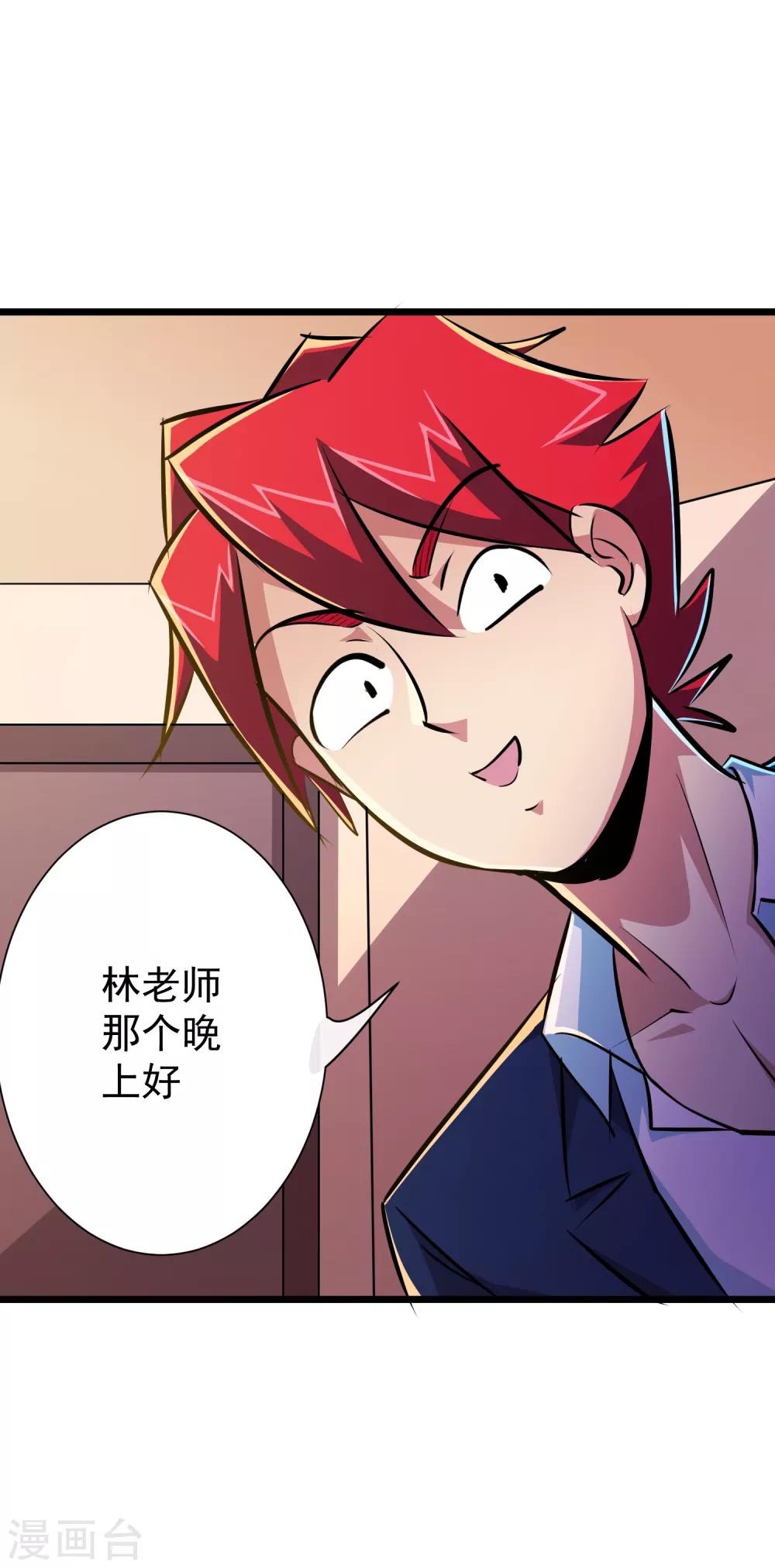 第43话-第44话