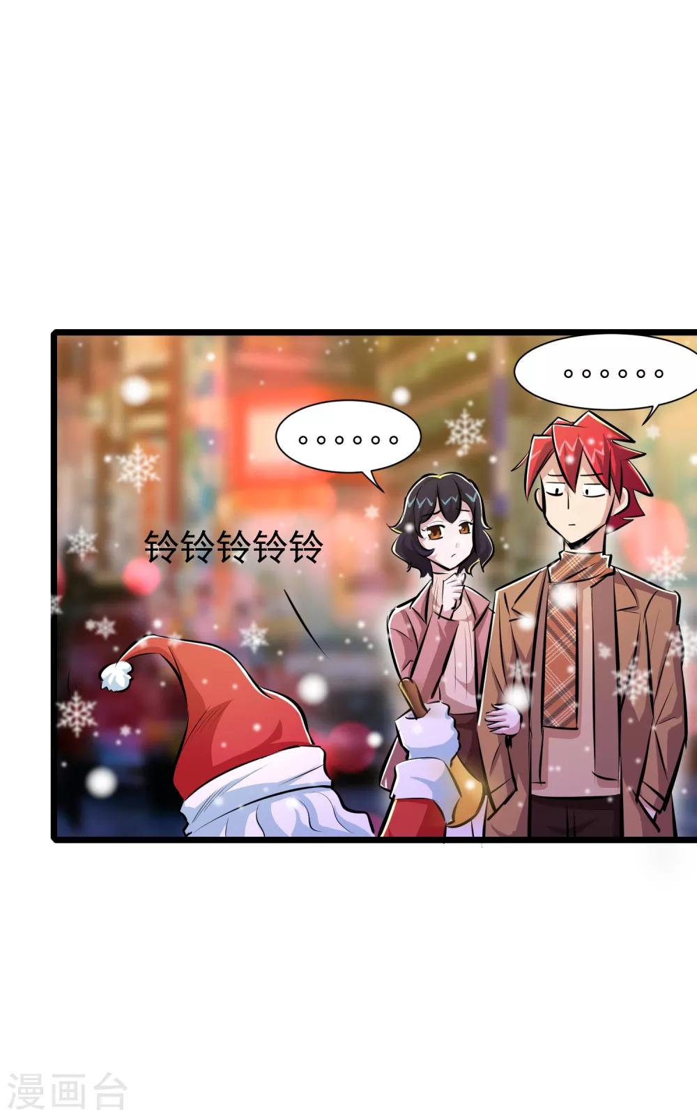 第43话-第44话
