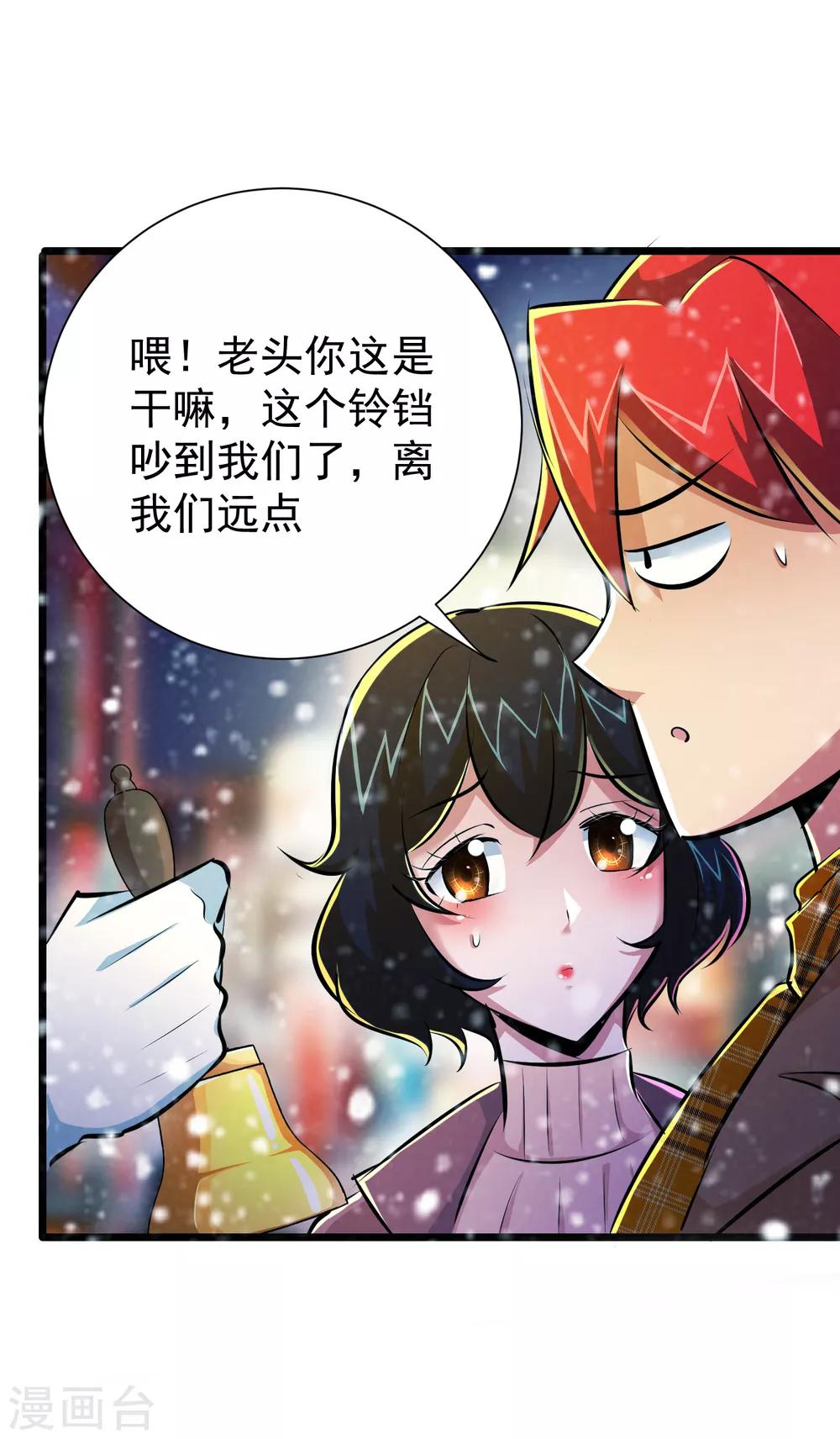 第43话-第44话